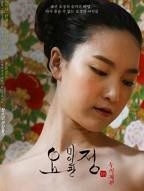《美容院6:特殊待遇》全集