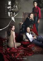 《金钱之味》HD中字电影免费观看高清完整版