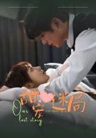 免费《甜宠》短剧全集